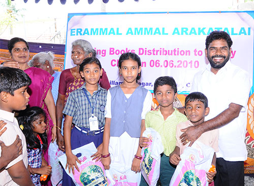 Erammal Ammal Trust