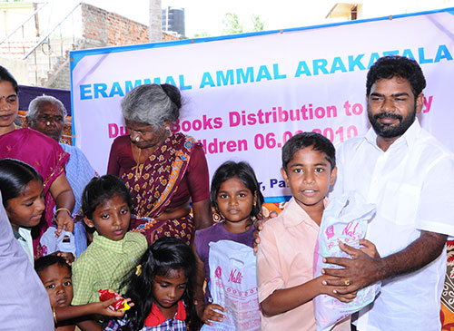 Erammal Ammal Trust