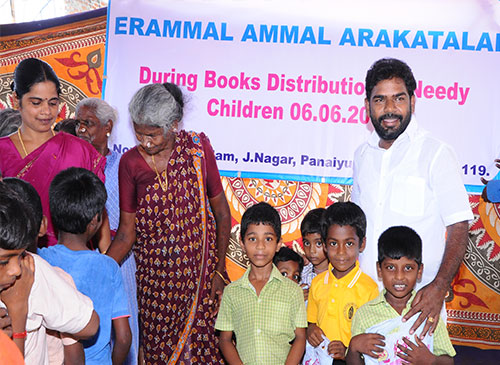 Erammal Ammal Trust