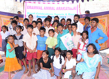 Erammal Ammal Trust