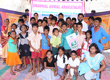Erammal Ammal Trust