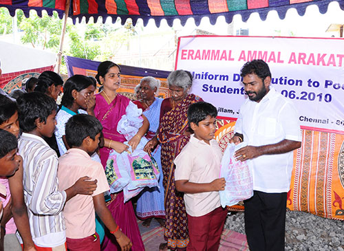 Erammal Ammal Trust