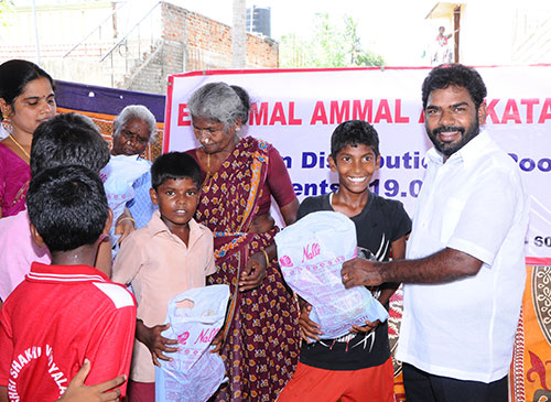 Erammal Ammal Trust